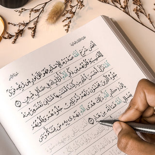 Quran Trace – Le premier Coran à lire