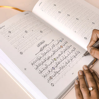Quran Trace – Le premier Coran à lire