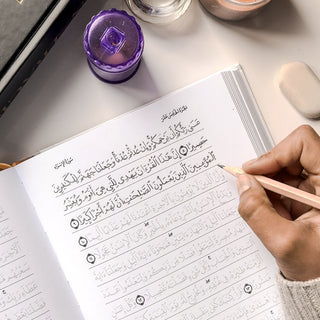 Quran Trace – Le premier Coran à lire